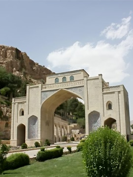 دروازه قرآن